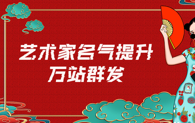 肃南-网络推广对书法家名气的重要性